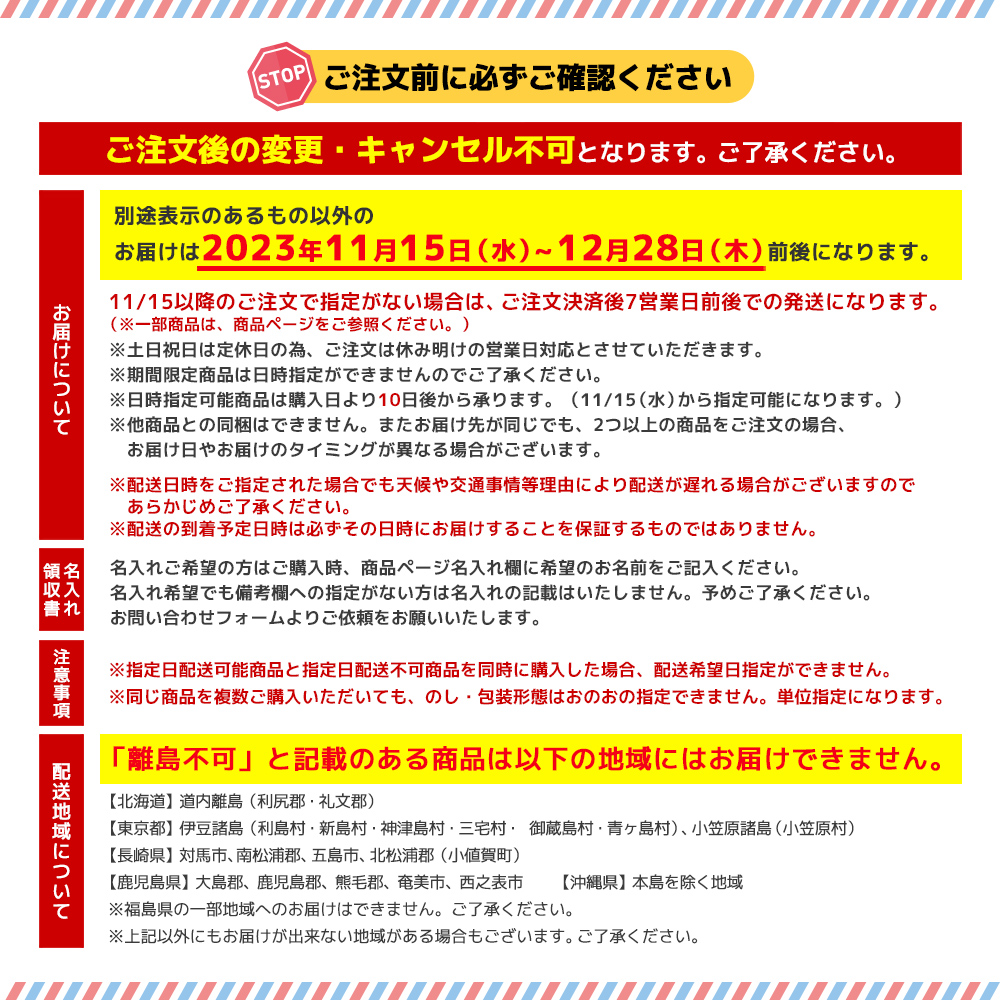 1036【GF】　お歳暮】「横浜ロイヤルパークホテル」寛ぎのひととき瓶詰セット　DOSHISHA　RPB-40　Marche