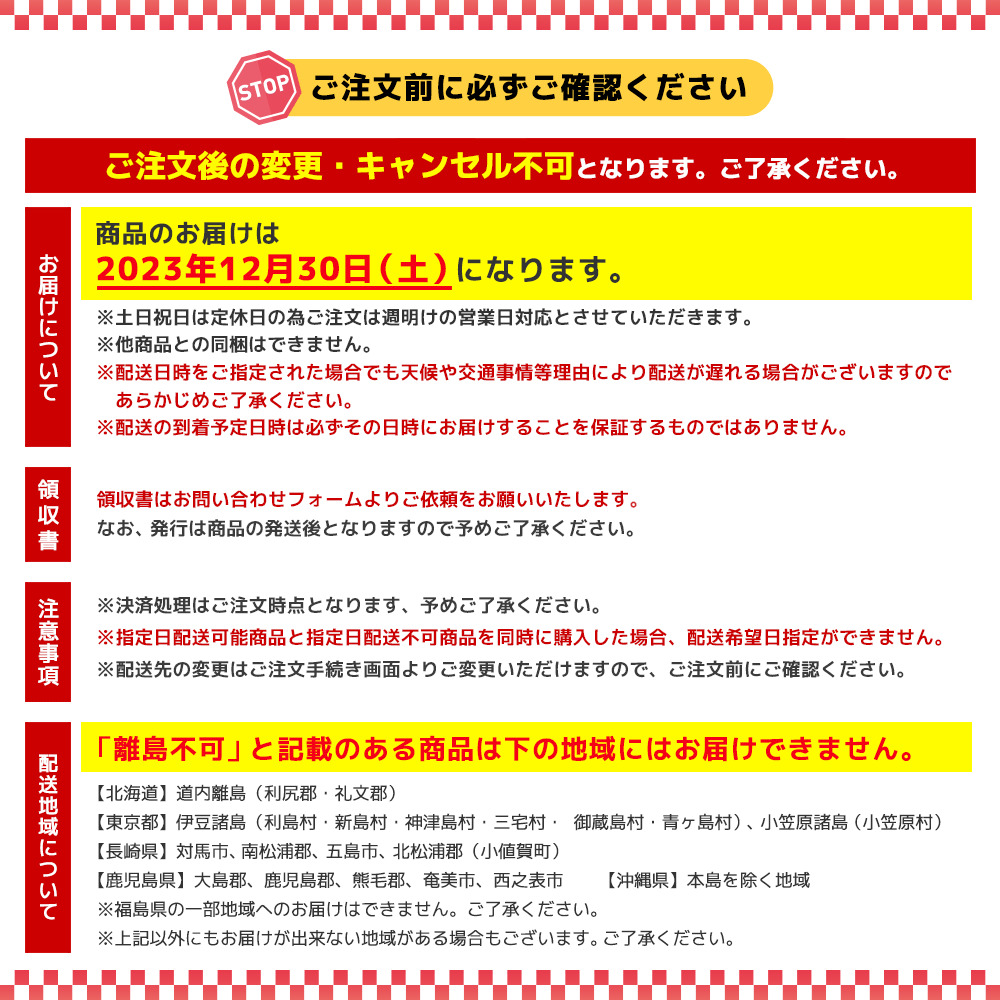 2024おせち》お肉の専門店「スギモト」松阪牛すき焼き鍋Y5-23【GF】　DOSHISHA　Marche
