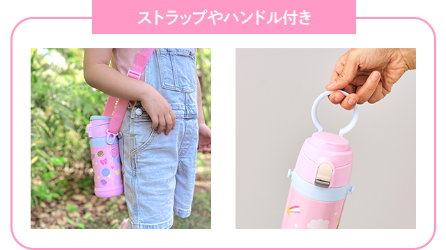 しなこちゃん×sokomoそこまで洗える3WAYキッズボトル 水筒 450ml 病弱