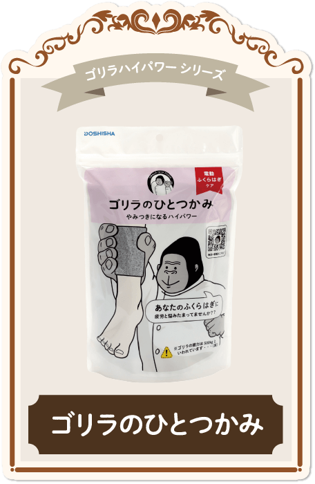 新品未開封】ゴリラのひとつかみ (グレー) ドウシシャ ゴリラの