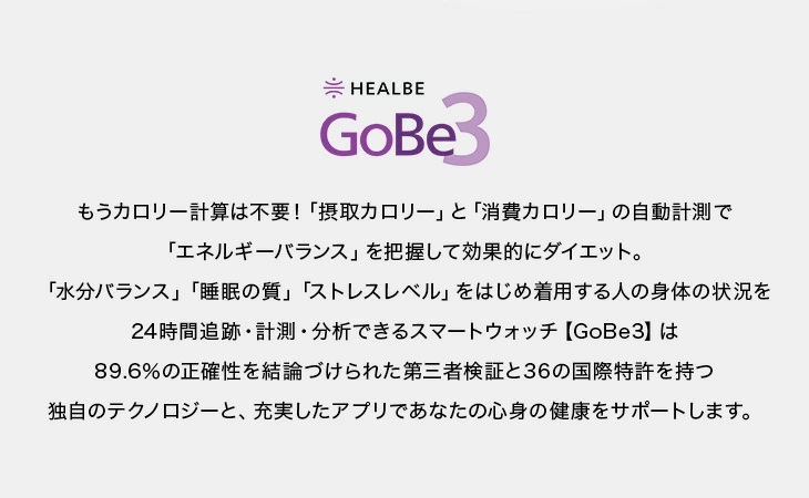 gobe3_2