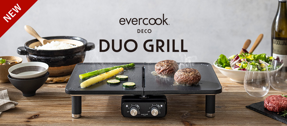 evercookDECO DUOGRILL　新発売