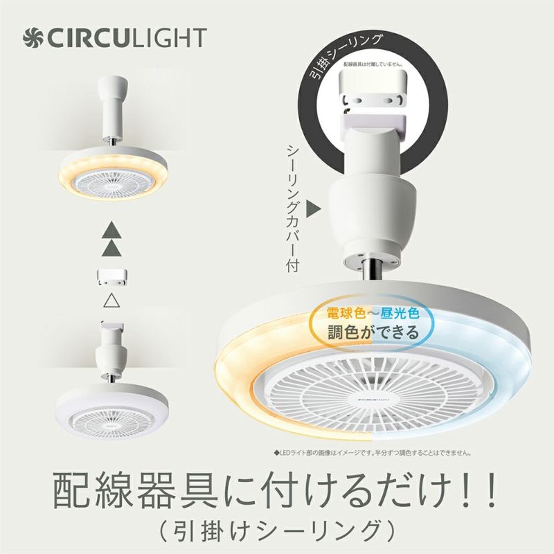 CIRCULIGHT(サーキュライト) メガシリーズ 引掛けモデル DSLH10MCWH