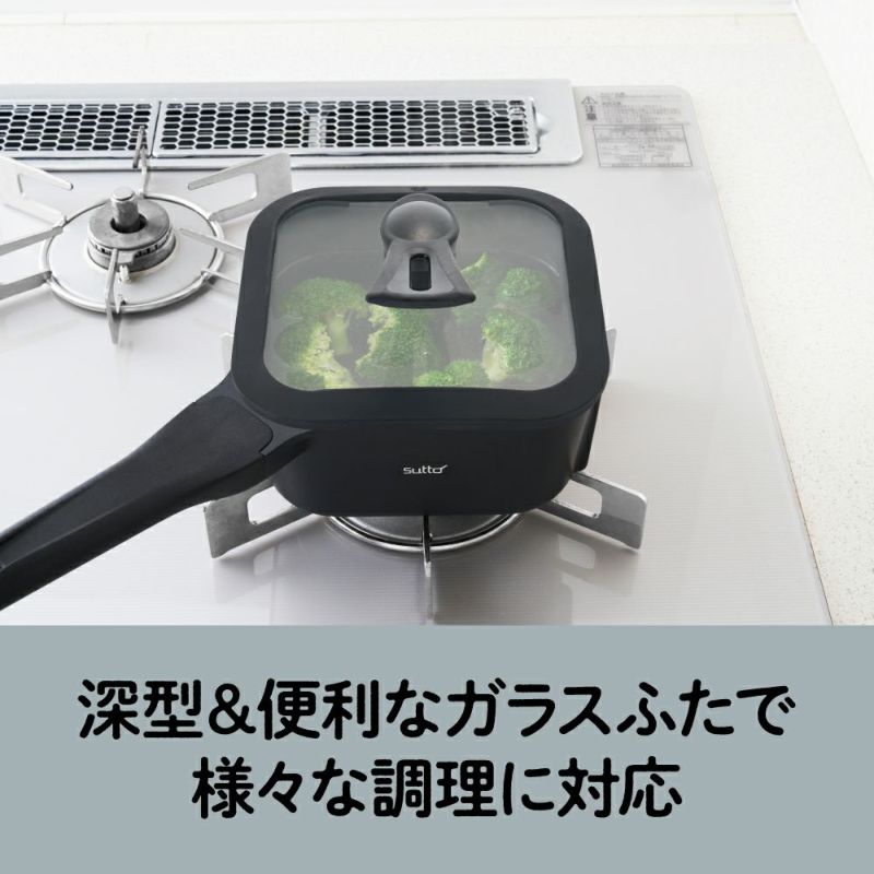 sutto(スット) IH対応 スマートフライパン 20cm SUT20BK (ふた付き) 【HO】 | DOSHISHA Marche