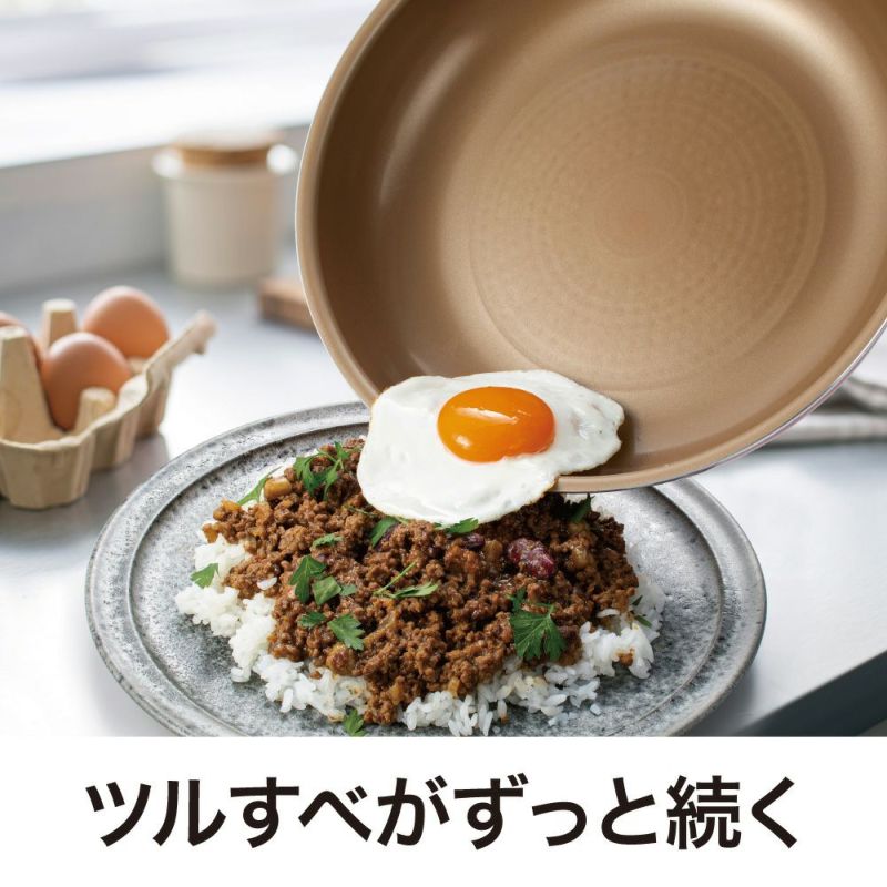 evercook(エバークック) エバークックα IH対応 フライパン26cm レッド