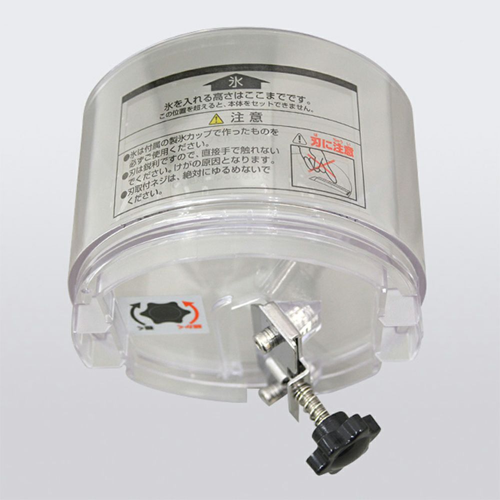 電動本格ふわふわかき氷器 氷ケース DCSPICECUP 【HP】 | DOSHISHA Marche 