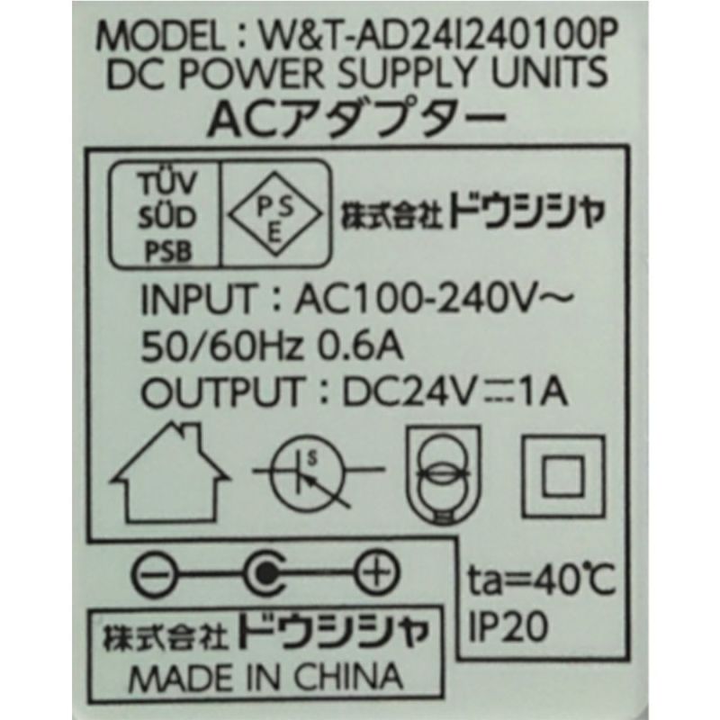 扇風機 共通 ACアダプタ(WH) 817783 【KAP】 | DOSHISHA Marche