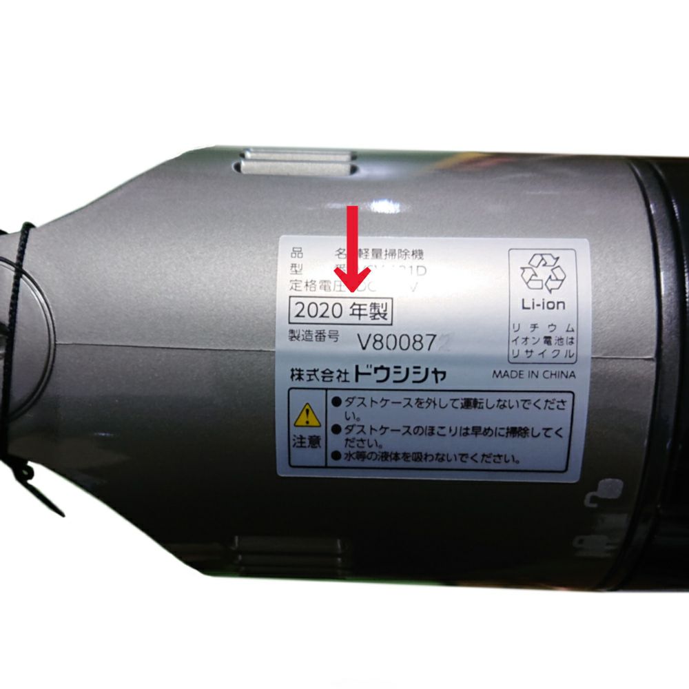 海外製filter magic大型掃除機 恋し 