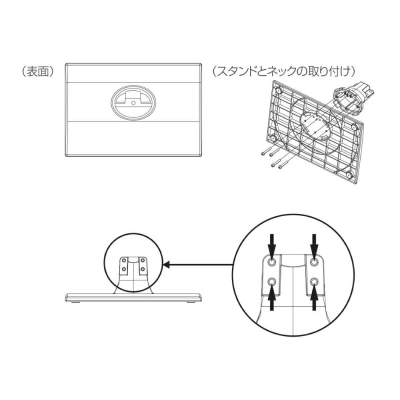 DOL19H200/OL19WD100 スタンドネック(プレート別売) 138178