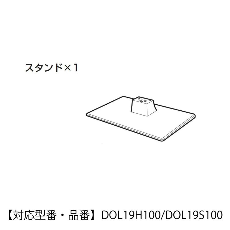 DOSHISHA CORPORATION DOL24S100 - テレビ