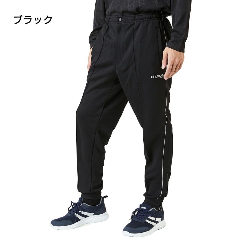 プライスダウン》Kaepa(ケイパ) メンズ 前開トレーニングパンツ 裾ファスナー KP5500【AP】 DOSHISHA Marche