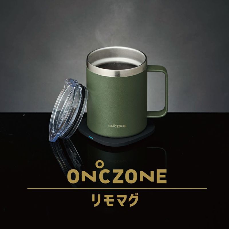 ON℃ZONE (オンドゾーン) リモマグ 300ml グリーン OZRM300GR