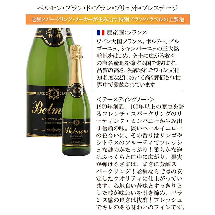 25,000円ワインセット Daniel Sage Shun Minowa 6本