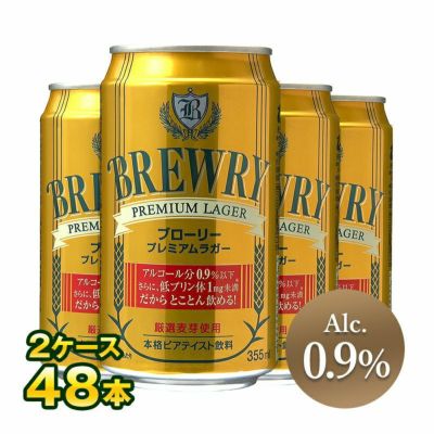 ビール 2本の人気商品・通販・価格比較 - 価格.com