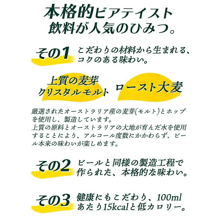 ブローリープレミアムラガー 2ケース(48本入り)【FD】 | DOSHISHA Marche ブローリープレミアムラガー 2ケース(48本入り)【FD】 | DOSHISHA Marche