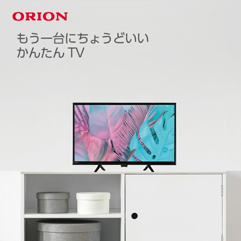 ORION(オリオン) 24型 ハイビジョン液晶テレビ OL24WD300 【AVT】
