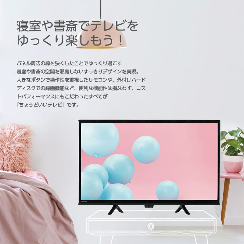 ORION(オリオン) 24型 ハイビジョン液晶テレビ OL24WD300 【AVT】