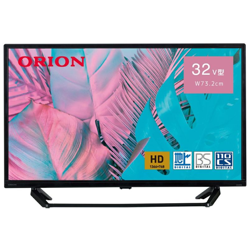 ORION テレビ 32型 | en.rs