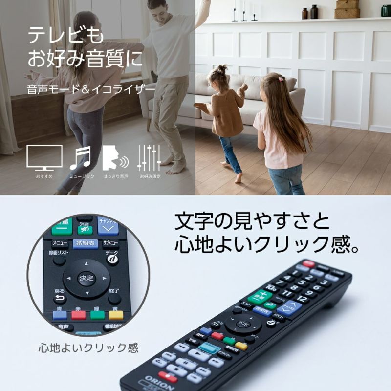 ORION(オリオン) 32型 ハイビジョン液晶テレビ OL32WD300