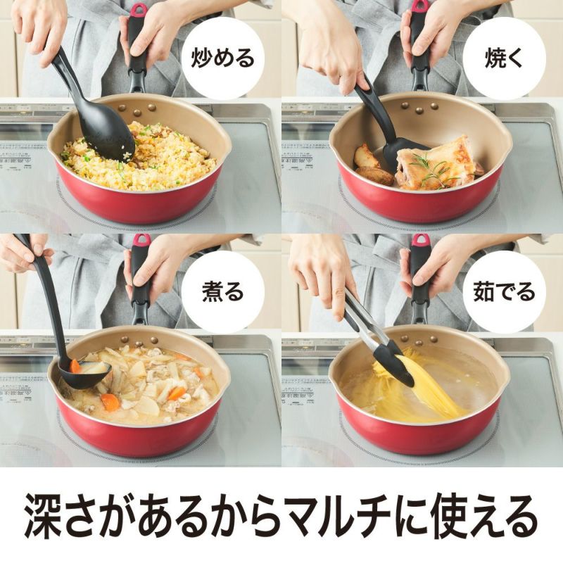 evercook(エバークック) IH対応 マルチパン 22cm レッド EIMP22RD