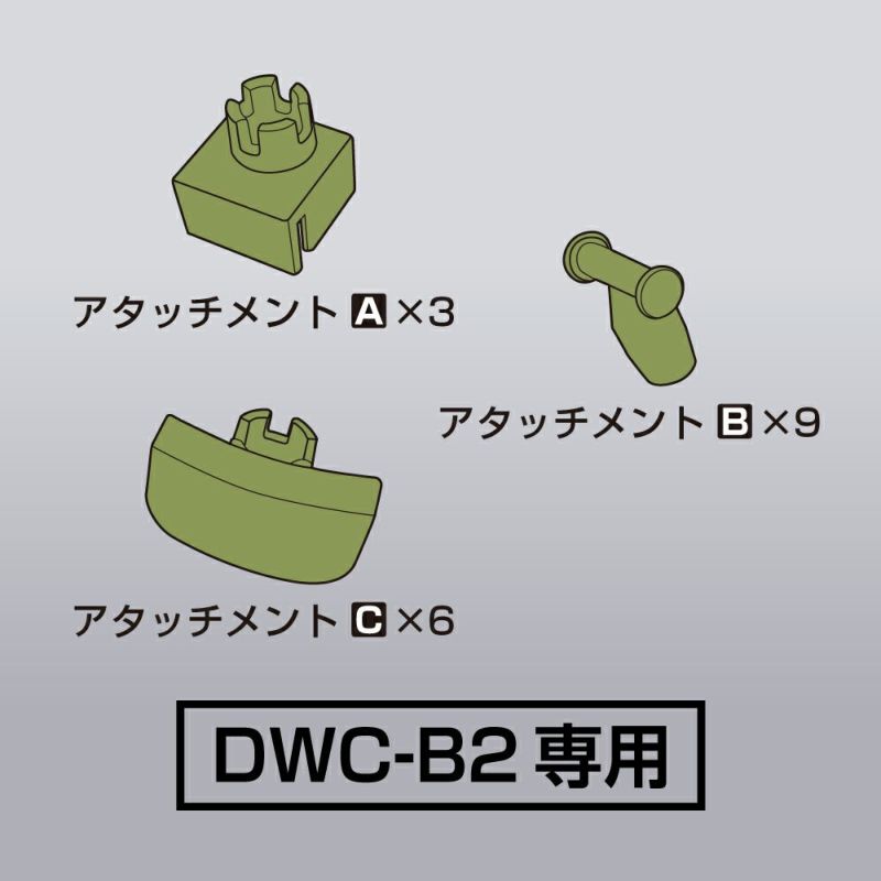 竹の涼亭 流しそうめん アタッチメントセット DWC-B2-S1 【HP】 DOSHISHA Marche