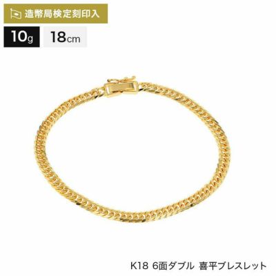 18金 10g ブレスレットの人気商品・通販・価格比較 - 価格.com