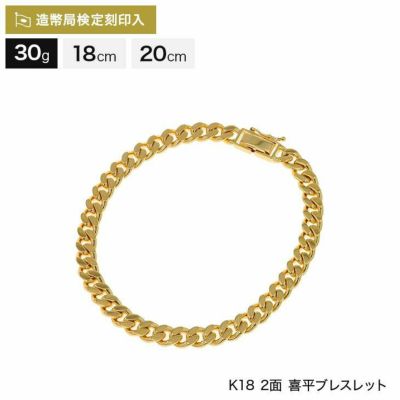 ゴールド 18金 ブレスレットの人気商品・通販・価格比較 - 価格.com