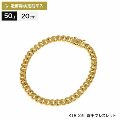 安い買蔵SALE‼️本物/正規品 18金/2面喜平ブレスレット/4.51g アクセサリー