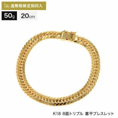 ブレスレット 18金 20cmの人気商品・通販・価格比較 - 価格.com