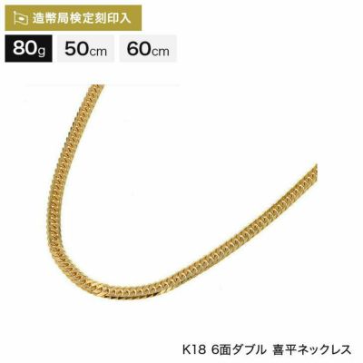 18金喜平 ネックレス 6面の人気商品・通販・価格比較 - 価格.com