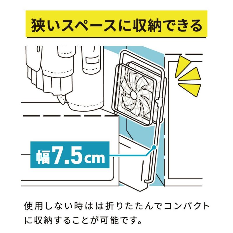 訳アリ商品】TATAMU(タタム) type-T 2電源対応 折り畳み扇風機 ライト 