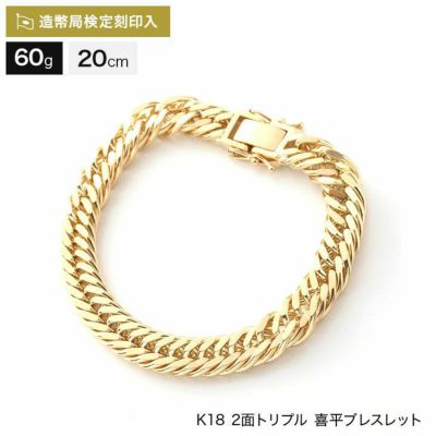 本日価格美美【新品,未開封】18 kブレスレット2 xxtraarmor.com