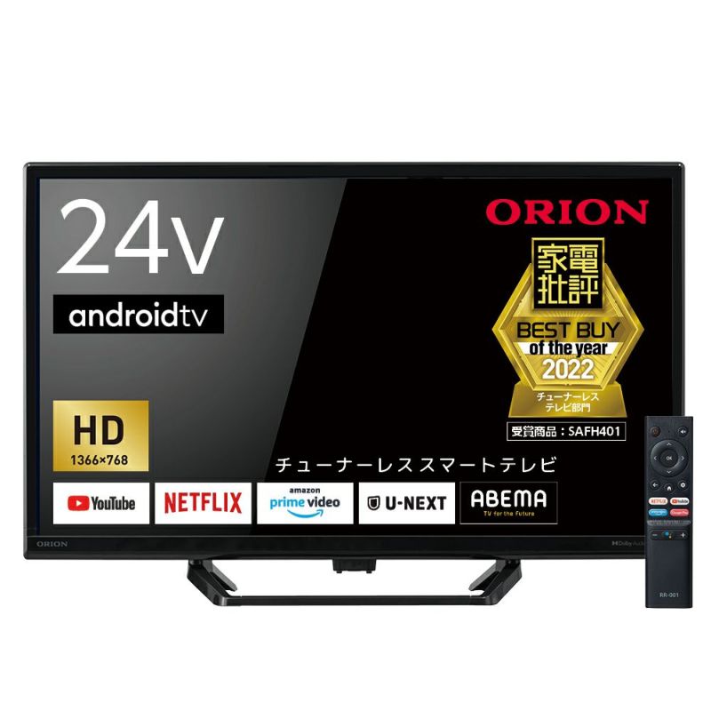 ORION(オリオン) AndroidTV?搭載 チューナーレス スマートテレビ 24v型