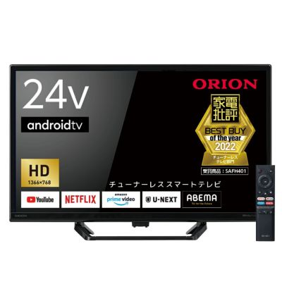 ORION(オリオン) 32型 ハイビジョン液晶テレビ OL32WD300