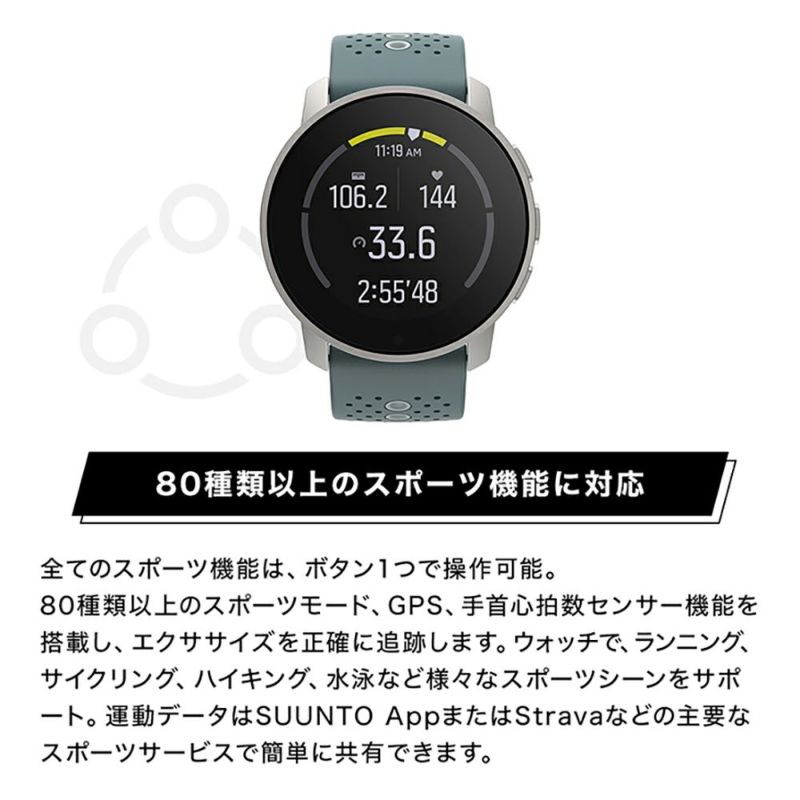 SUUNTO 9 PEAK スント9ピーク スマートウォッチ ALL-BLACK MOSS-GRAY