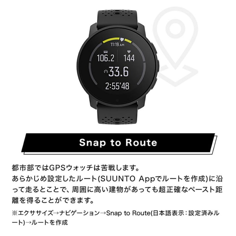 SUUNTO9 ホワイト時計