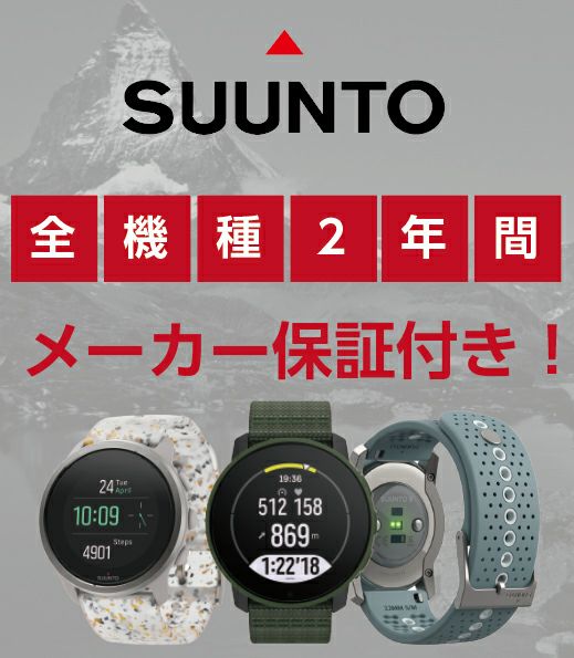 SUUNTO 9 PEAK スント9ピーク スマートウォッチ ALL-BLACK MOSS-GRAY