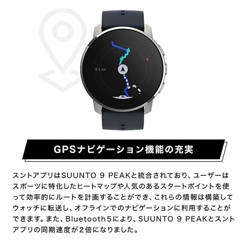 SUUNTO(スント) スマートウォッチ SUUNTO 9 PEAK BIRCH WHITE TITANIUM