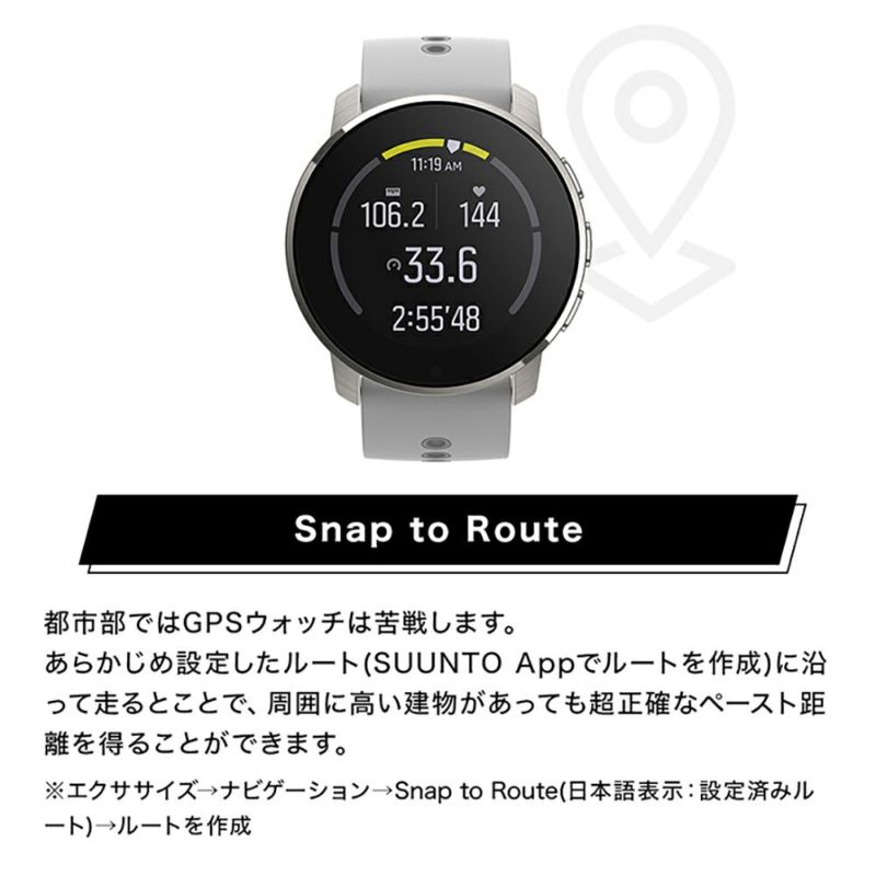 SUUNTO(スント) スマートウォッチ SUUNTO 9 PEAK BIRCH WHITE TITANIUM