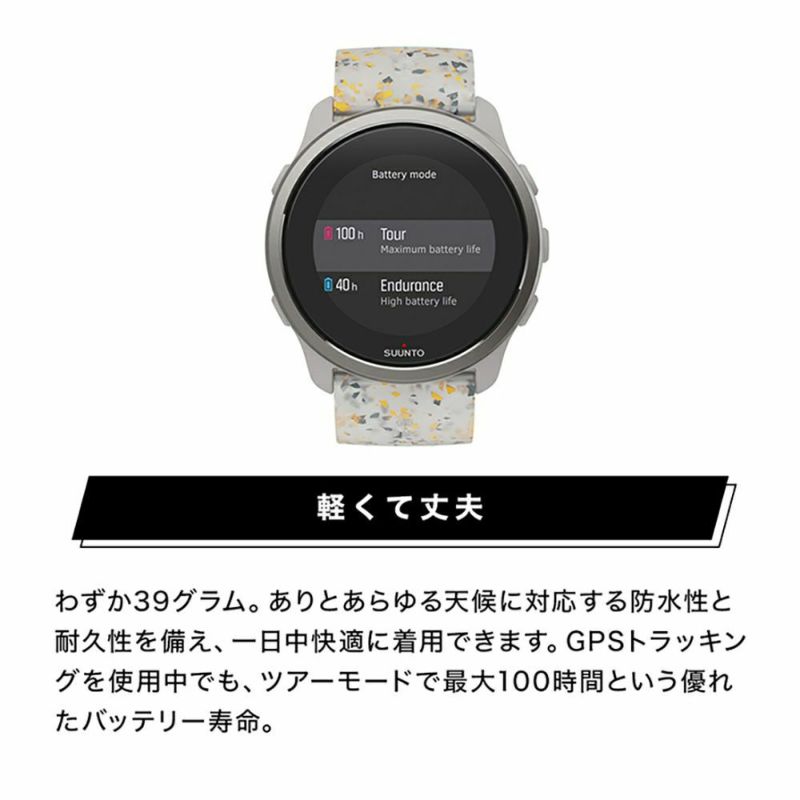 SUUNTO 5 peak Ridge Sand Multicolor