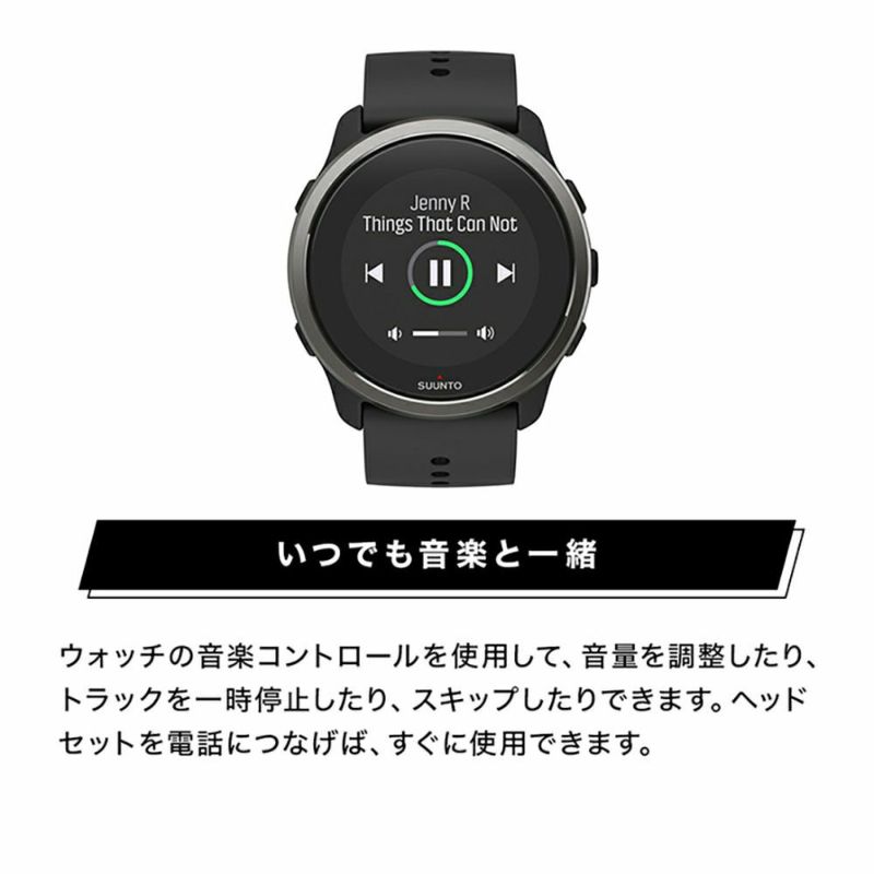 SUUNTO(スント) スマートウォッチ SUUNTO 5 PEAK【WJ】 | DOSHISHA Marche