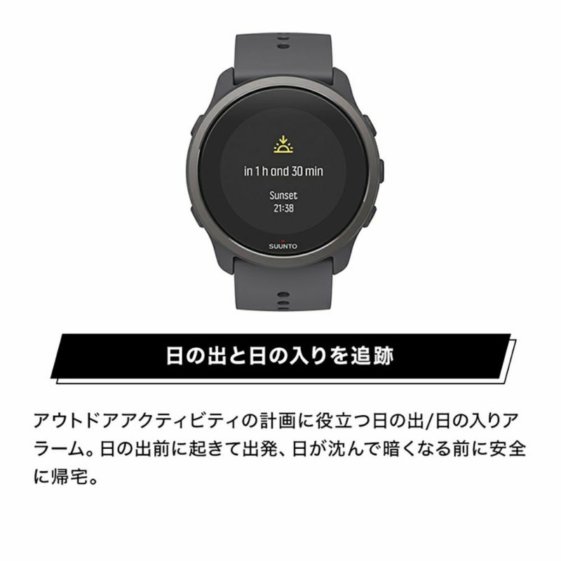 激安通販 SUUNTO5 スマートウォッチ リッジサンド 5ピーク スント PEAK