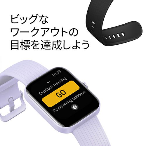 Amazfit(アマズフィット) スマートウォッチ Bip3【WJ】 | DOSHISHA Marche