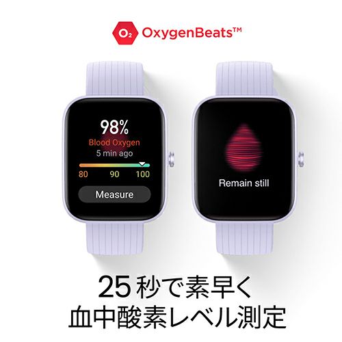 Amazfit(アマズフィット) スマートウォッチ Bip3【WJ】 | DOSHISHA Marche