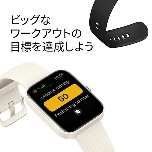 Amazfit(アマズフィット) スマートウォッチ Bip3 Pro【WJ】 | DOSHISHA 