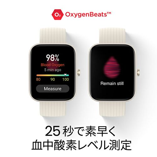 春フェア》Amazfit(アマズフィット) スマートウォッチ Bip3 Pro【WJ 