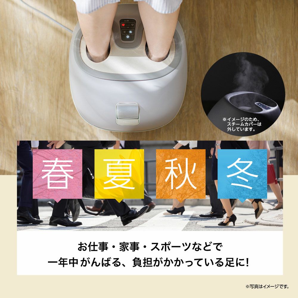 フットスチーマー 「おうちdeスパ」 ODS-2201【KA】 | DOSHISHA Marche 