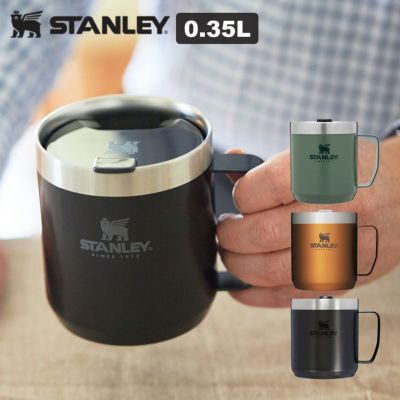 Williams Sonoma Stanley Classic Legendary Camp Mug, Hammertone Green