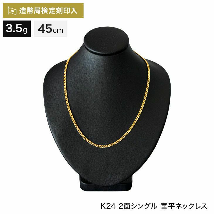 약 lbNX 24  3.5g 45cm 2ʃVO  XCh`F[ ǌ}[NyWJz