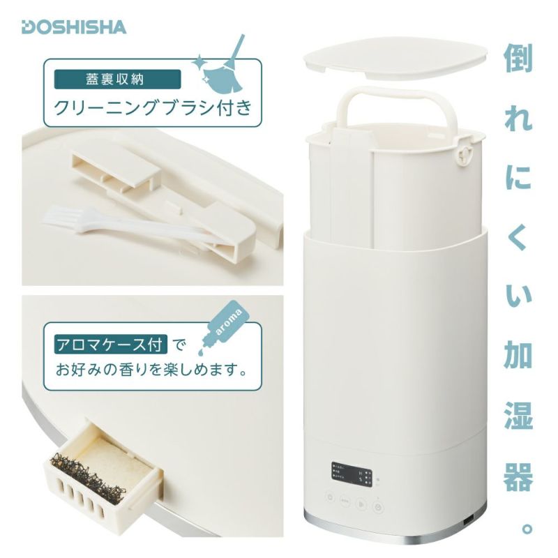 カンタン給水 超音波式加湿器 Korobaan ホワイト KWX-304 WH